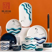 Minyue Yao Nordic ins home Jingdezhen tableware family set dishes modern simple dishes combination set
