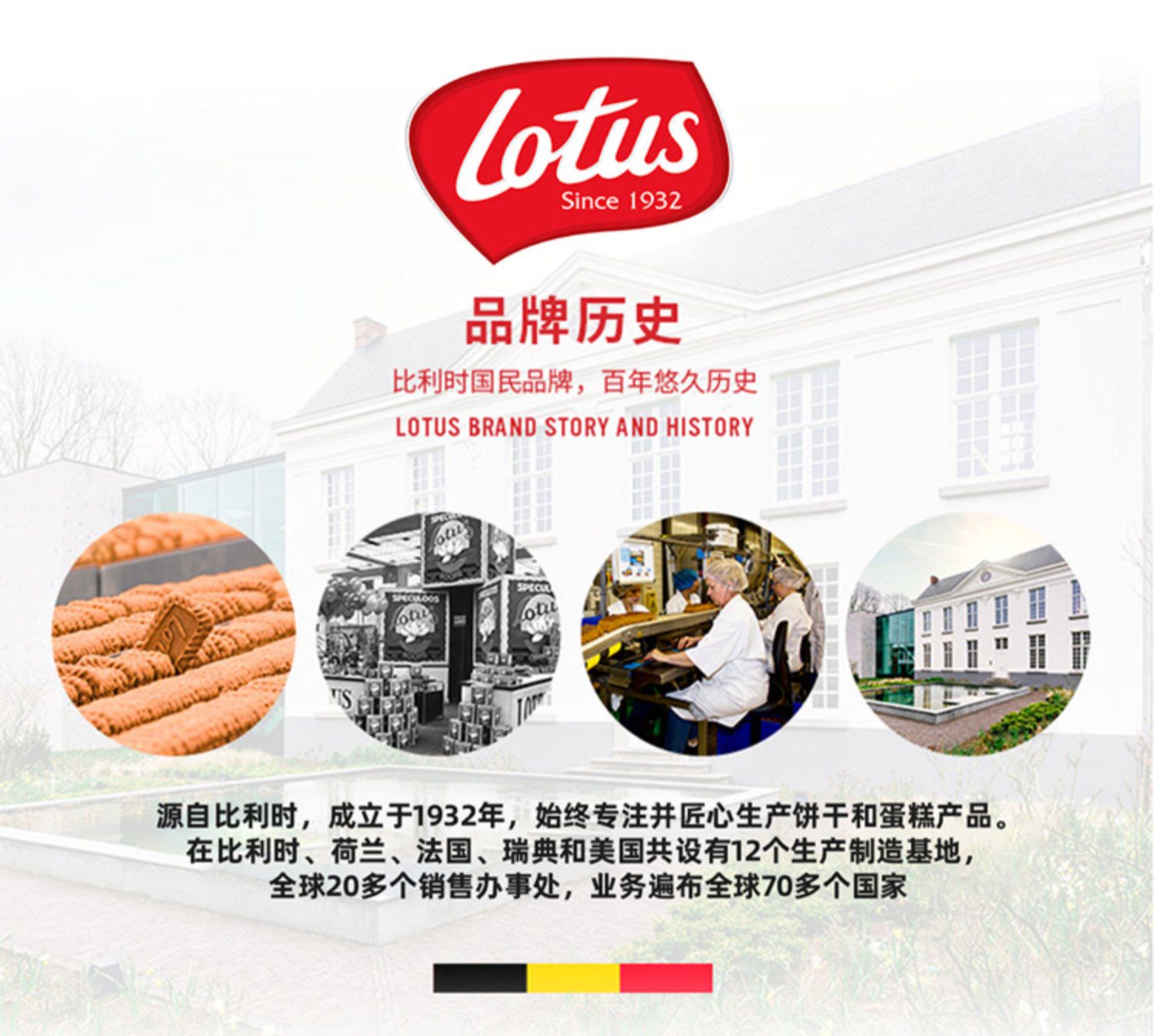 Lotus和情缤咖时焦糖饼干大礼盒