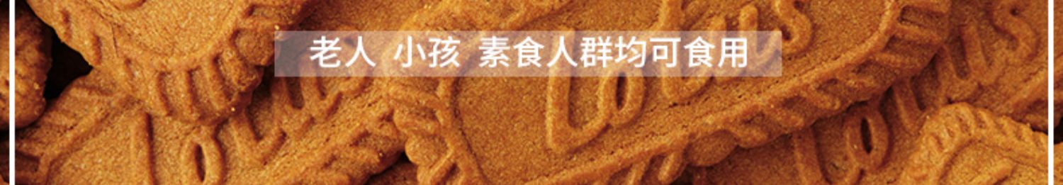 Lotus和情缤咖时焦糖饼干大礼盒