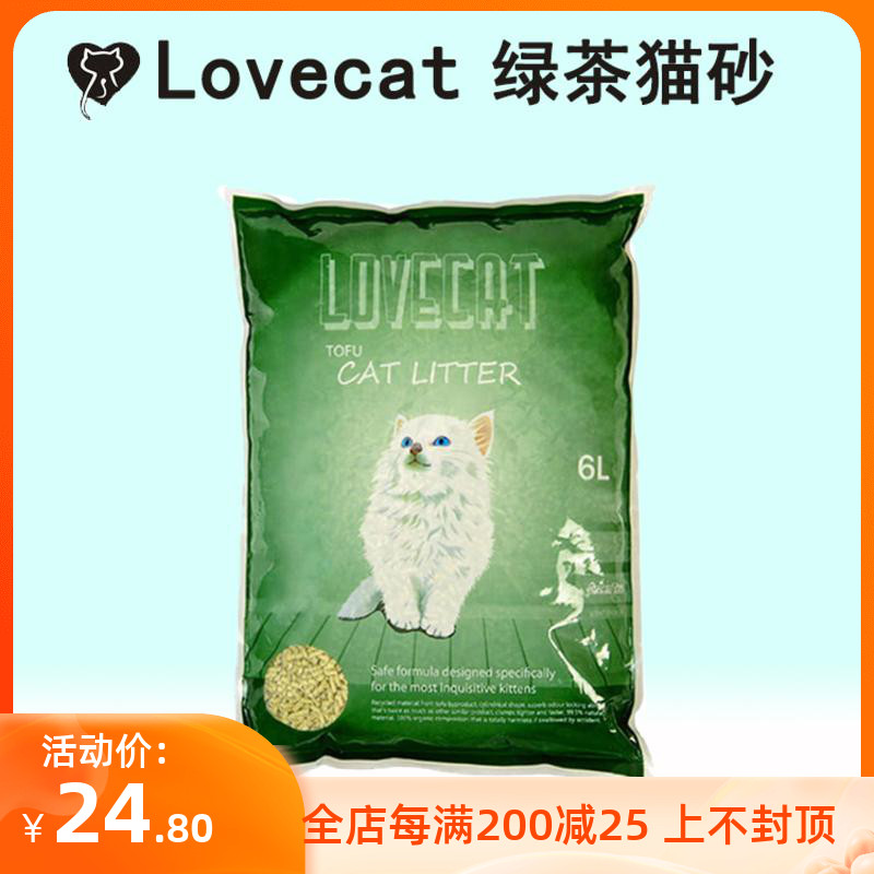 lovecat Green Tea Tofu Cat and Sand Natural Corn Plant 6L Dust Deodorization Solid Suction Cat Sand