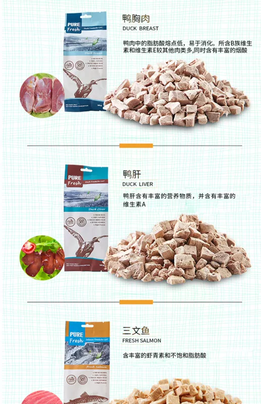 Tida Cat Snacks Freeze Thú cưng Protein cao miếng Thịt tươi Gan cá hồi Gà ức gà Thưởng thức ăn nhẹ - Đồ ăn nhẹ cho mèo