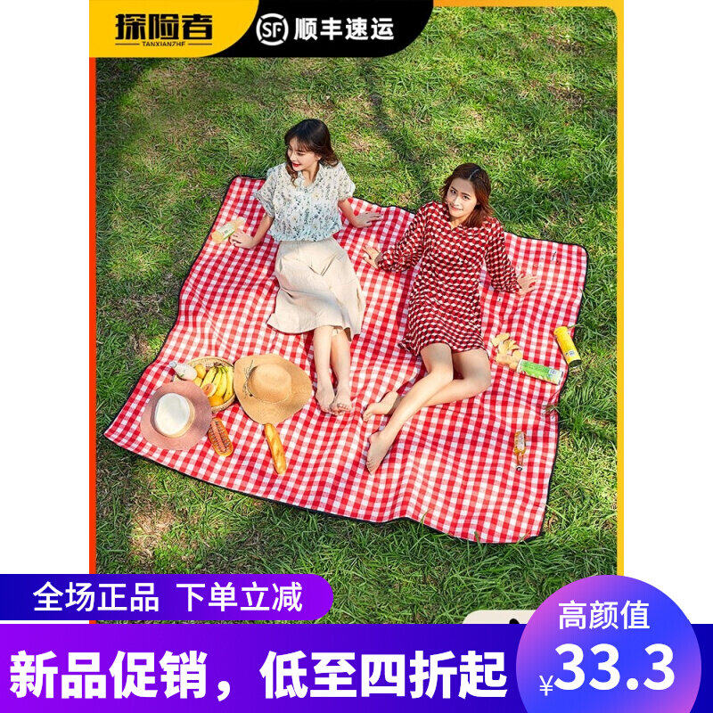 Picnic Cushion Anti-Damp Cushion Thickened Picnic Cloth Wild Cooking Outdoor Ground Mat Portable Lawn Picnic Picnic Goods Ins Wind