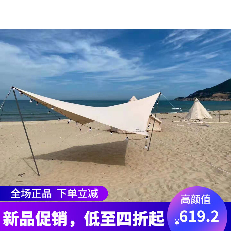 Mounthiker Mountain Guest outdoor awning patio Balcony Rain-proof sunscreen Canopy Camping Sky