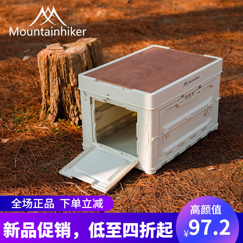 Mountain Guests Table Folding Containing Box Multifunction Table On-board Large Capacity Outdoor Equipped Travel Finishing Boxes