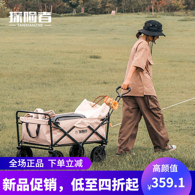 Explorer Portable Shopping Cart Outdoor Camping Camp Light Folding Hand Pull Cart Multifunction Pendulum Small Cart