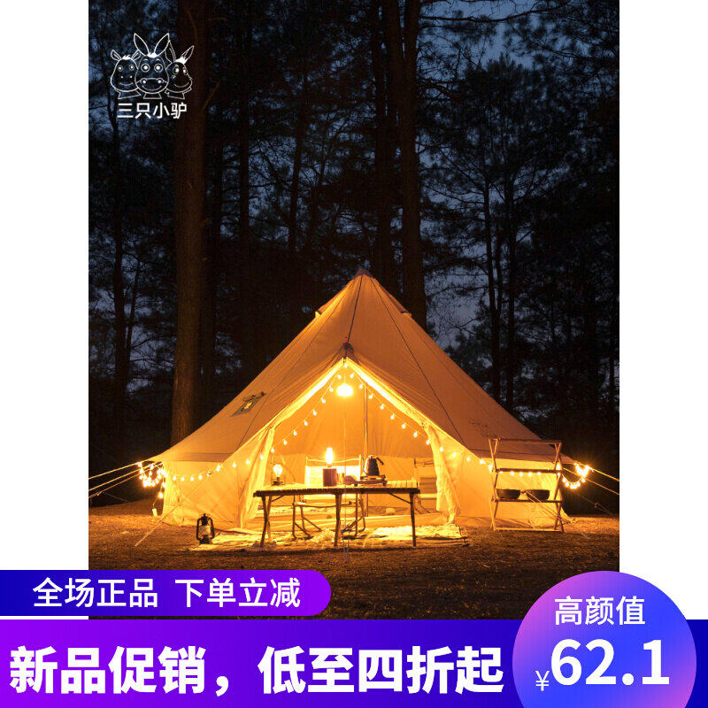 Three small donkeys Mongolia bag Indian outdoor rain-proof camping thickened cotton cloth Pyramid Large Camping Tent