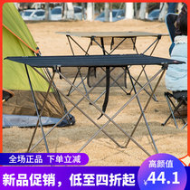 NH Norwegian Guest Barbecue Wild Dining Table Outdoor Camping Aluminum Alloy Folding Table And Chairs Suit Beach Self Driving and folding portable