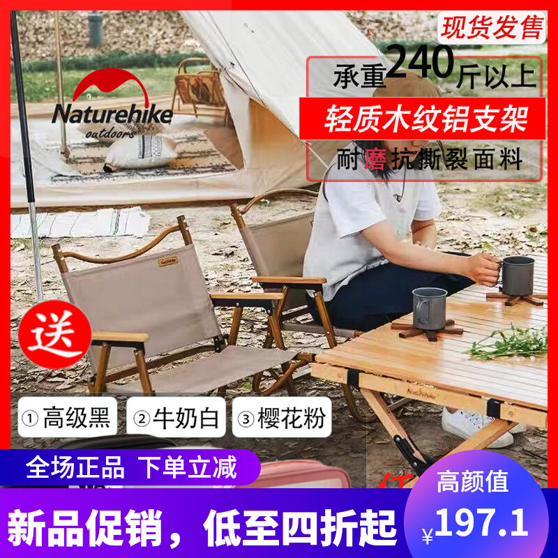 NH Norwegian Portable Outdoor Folding Chair Backrest Small Matzah Stool Camping Beach Chair Light Fishing Chair