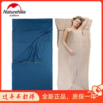Naoker NH Hotel separated from dirty outdoor camping trip on business trip pure cotton ultra-light portable sleeping bag liner four seasons