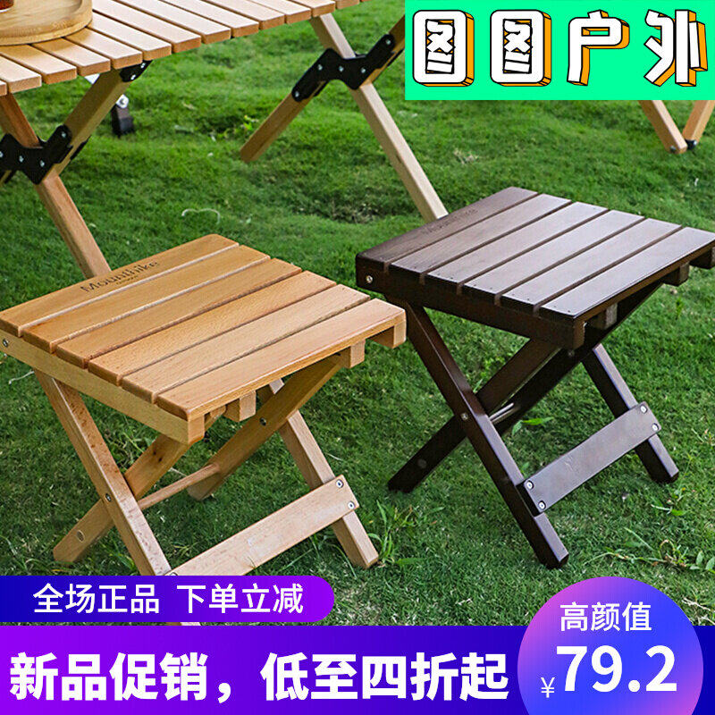 Mounthiker Mountain Guest Folding Chair Solid Wood Leaning Back Chair Portable Picnic Outdoor Casual Beech Wood Stools