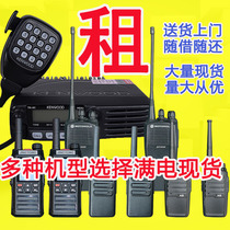 Rental walkie-talkies rental walkie-talkie deposit vehicle-mounted radios across the country self-driving tours exhibitions and events available for rent