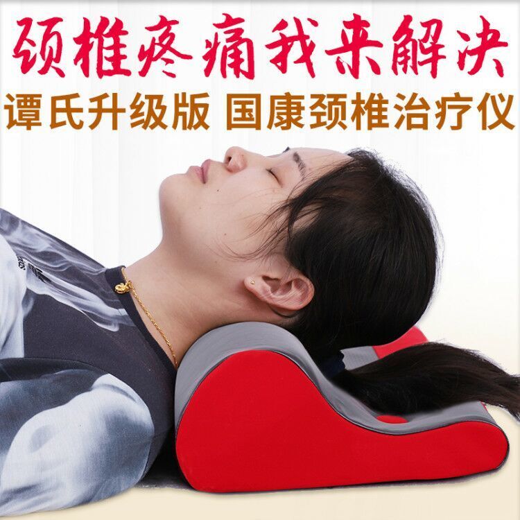 Tan's upgraded version of Guokang cervical vertebra treatment instrument cervical neck protection middle-aged and elderly pillow health care cervical spondylosis pillow