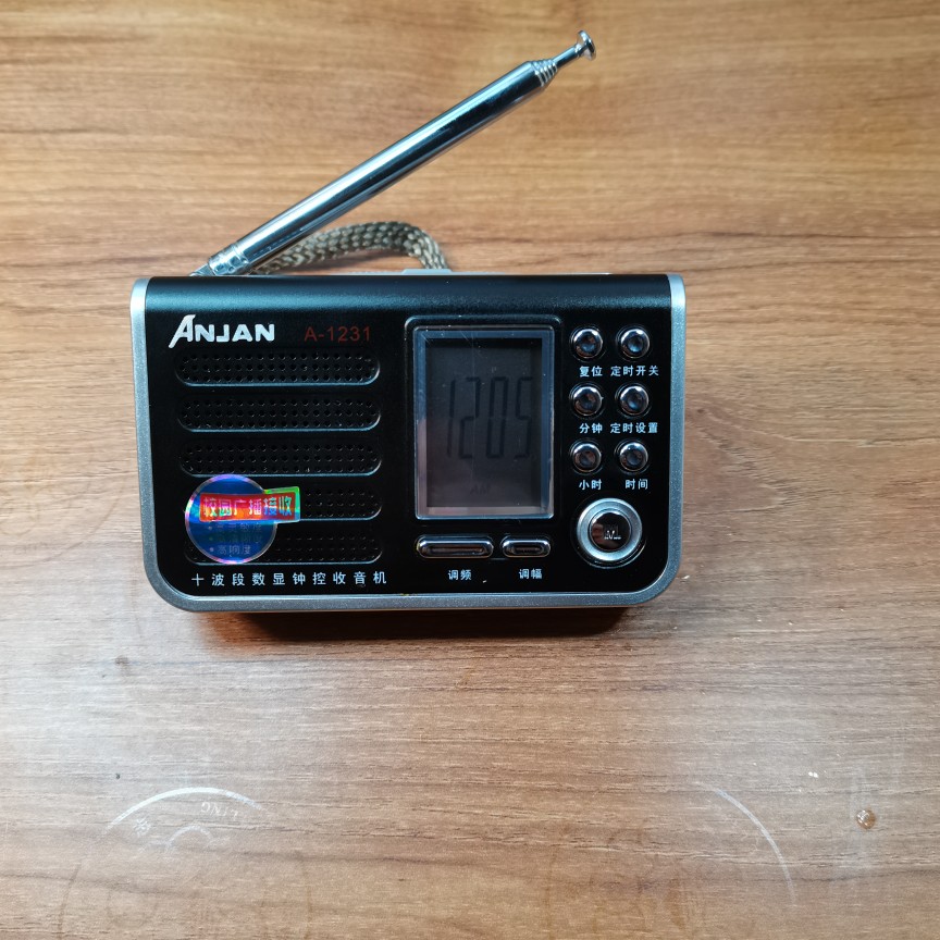 Anjan Ankey A-1231 An able-bodied band radio stock New portable small old-fashioned nostalgia