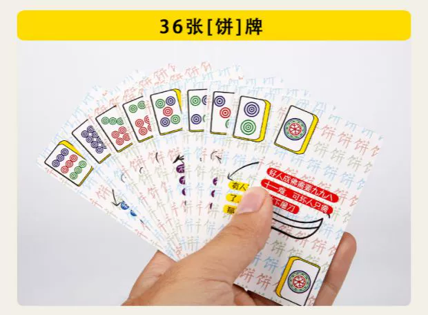 Solitaire Mahjong chơi bài nhựa hộ gia đình nâng cao du lịch dày di động giấy mạt chược - Các lớp học Mạt chược / Cờ vua / giáo dục