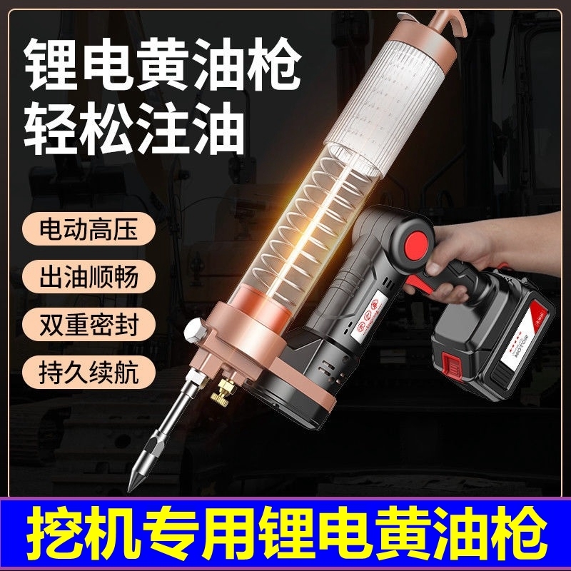 Electric butter gun 24v strange hand Special Caterpillar electric Grease Machine Automatic Electric grease gun lithium battery