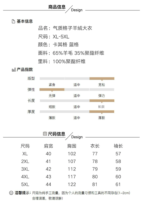 Áo choàng len cho phụ nữ trung niên và cao tuổi kẻ sọc hàng đầu giữa áo len dài 40-60 tuổi bà mùa xuân - Trung bình và dài Coat