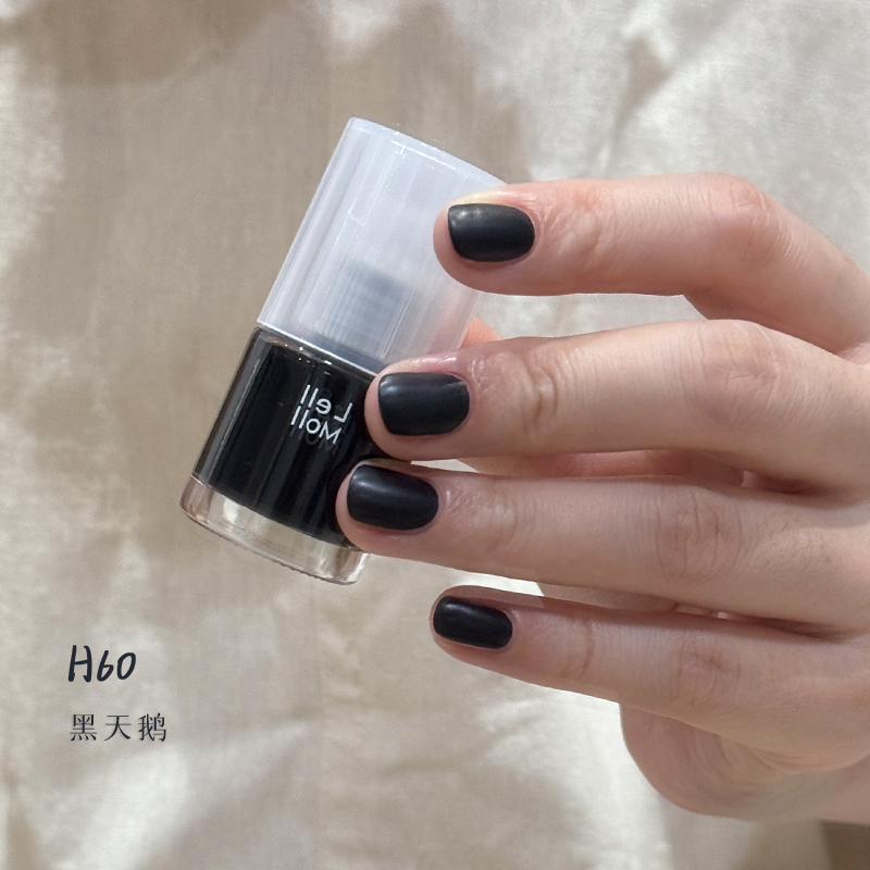 Lelmol Black Nail Polish 2025 Autumn and Winter New Matte Black Frosted Black Water-Based No-Bake Quick-Drying Long-Lasting Whitening