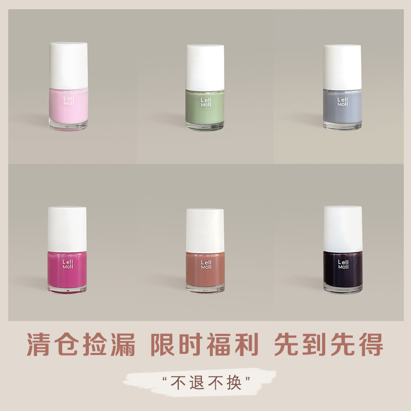 Clearance Sale! Discontinued/Expiring/Unique Nail Polishes/Updated Periodically/Free Shipping No-Bake Quick-Dry Long-Lasting for Women