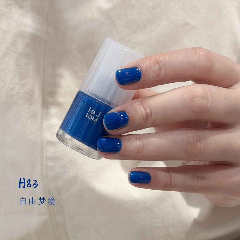 Lelmol Blue Nail Polish Water-Based No-Bake Quick-Drying Long-Lasting 2026 Summer New Klein Blue Toe Polish Brightens Skin