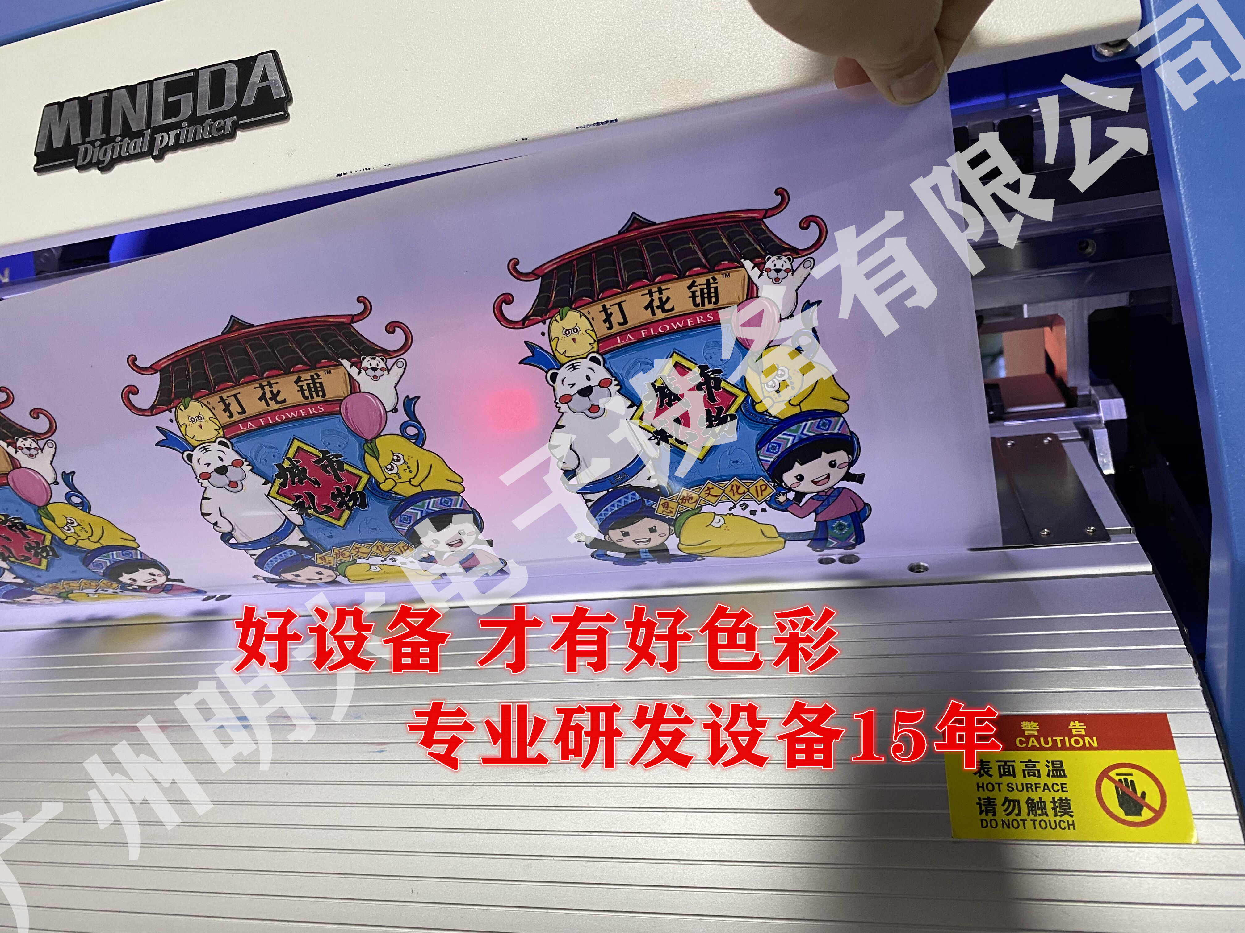 Фото машины pet打印机 白墨打印机 热转印打印机 pu打印机  柯式烫画打印机 Mingda