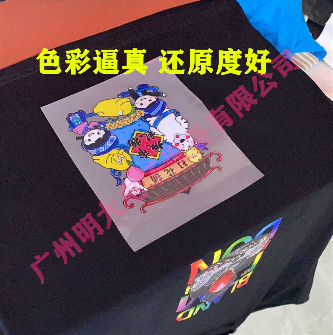 Фото машины pet打印机 白墨打印机 热转印打印机 pu打印机  柯式烫画打印机 Mingda