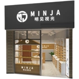 Индивидуальные очки магазин витрины шкаф Гуанчжоу Производитель дизайн индивидуальной для длинных очков витрина кипящая краска