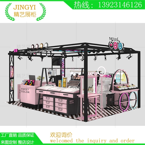 Красота макияж продукты по уходу за кожей столовая стальная рама конструкция