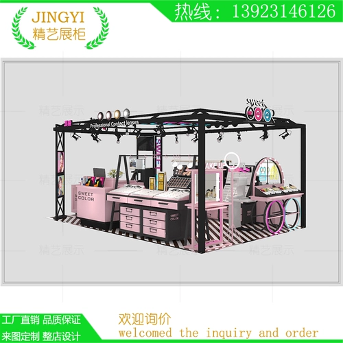 Красота макияж продукты по уходу за кожей столовая стальная рама конструкция