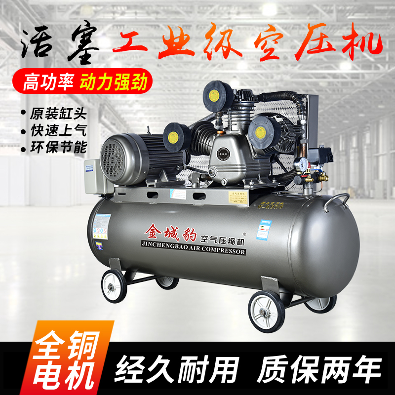 Air compressor Industrial grade 380v large high pressure air pump 220v three-phase painting pump air compressor
