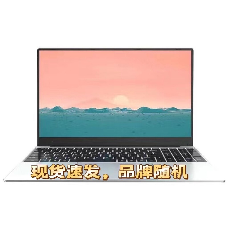 Cheap Laptop with Integrated Graphics Card for Office Work, Studying, Listening to Music, Stock Trading, Watching Movies, and Small Games