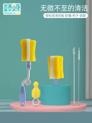 Tongtai Beikang baby rotating bottle brush set Baby pacifier cleaning brush two-piece Tongtai bottle brush accessories