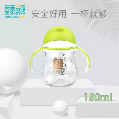 Tong Taibeikang children's water Cup sippy cup anti-drop learning Cup Baby Special Cup Tongtai sliding lid kettle