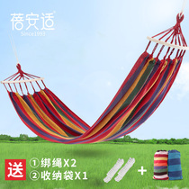 Hammock hanging chair Student outdoor swing Home college student lazy dormitory bedroom Lazy chair can lie on the sling tree bed