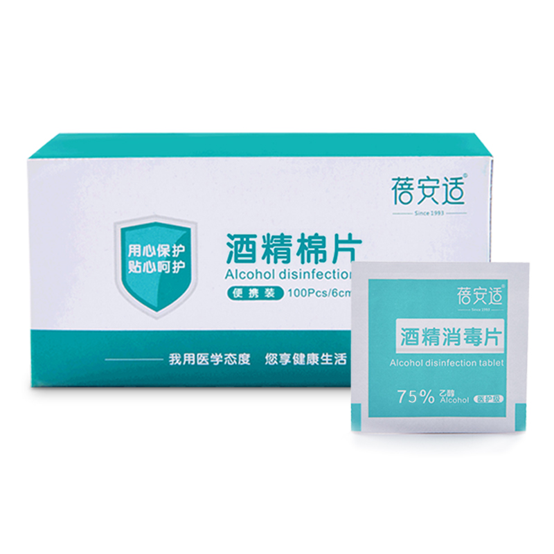 粉丝福利购优惠券2元