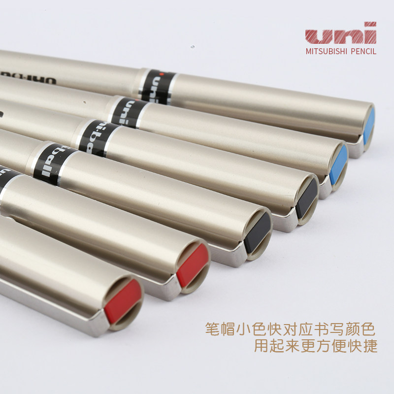 日本uni三菱UB-177直液式走珠笔商务办公签字笔学生中性笔水笔0.7mm黑色书写笔处方笔合同签名笔面试三菱水笔