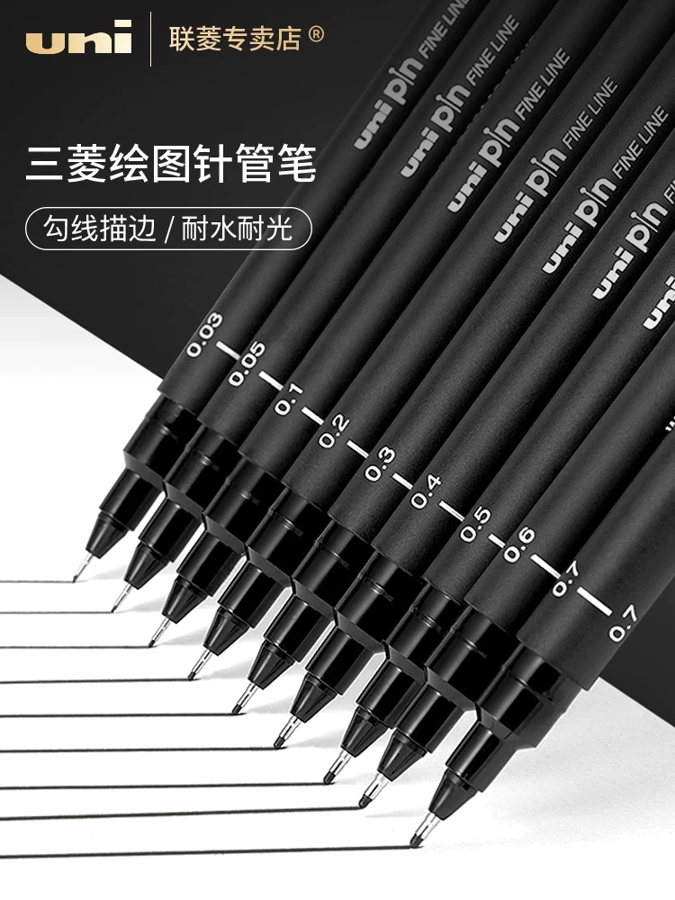 Mitsubishi Imported Genuine UNI PIN-200 Никакая: игольчатая ручка Комикс дизайн ручка для набросков, перьевые чертежи, крючковая ручка для рисования, красная 0.1 0.2 серый Флагманский магазин Mitsubishi