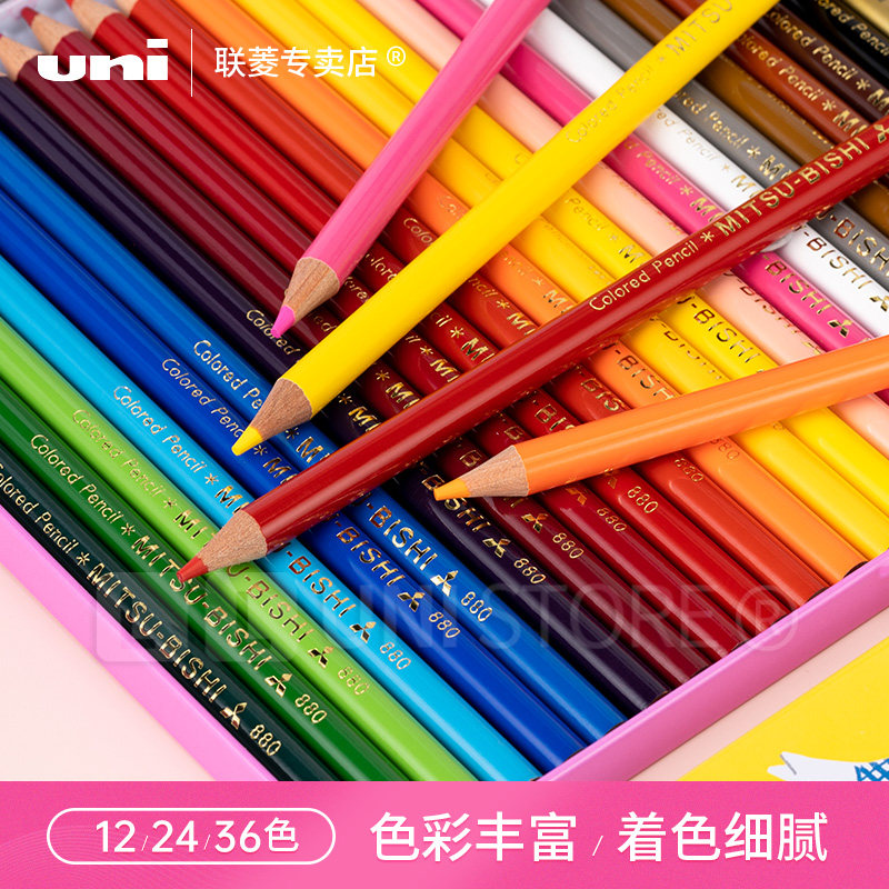 原装进口正品日本UNI三菱880油性彩色铅笔铁盒装palette24色36色彩铅专业素描手绘填色画笔绘画绘图美术套装