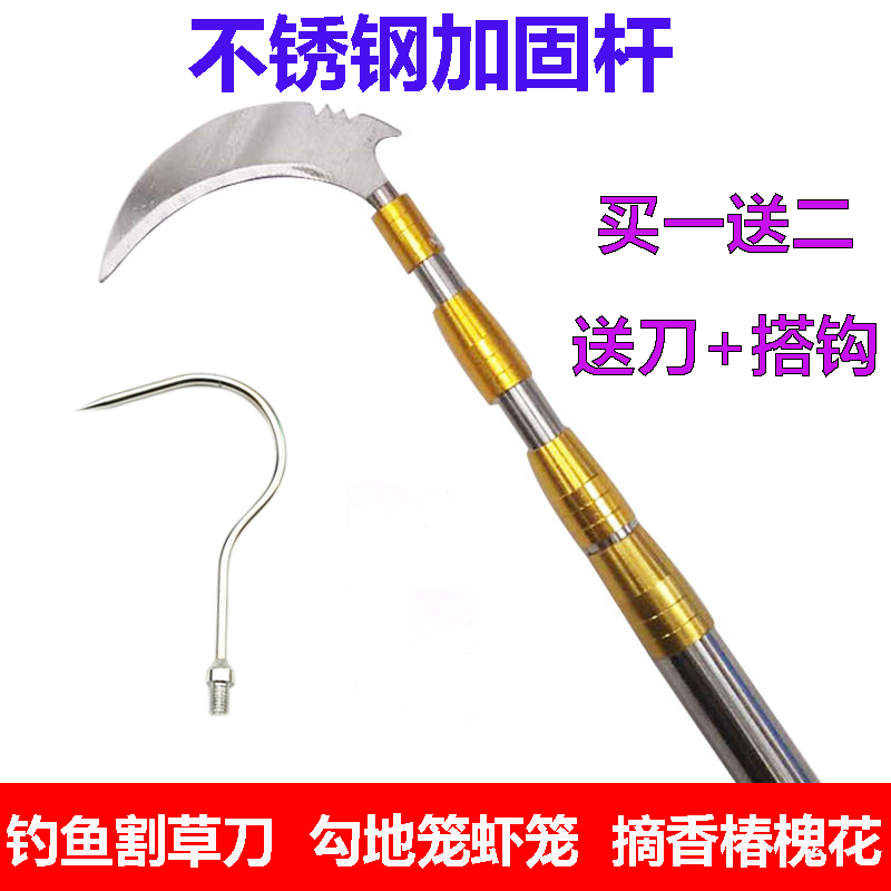 Hitting the pine tower pole telescopic pine nut pole picking fruit picking artifact thickened special picking walnut mountain jujube nesting pole