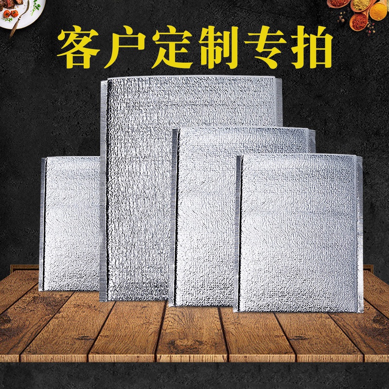 Insulation bag disposable aluminum foil thickened seafood delivery pizza cold insulation bag hairy crab refrigerated food barbecue