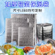 ຖົງ insulation disposable aluminium foil thickened ເອົາອອກ insulation ເຢັນຕູ້ເຢັນອາຫານກະປູສົດຫຸ້ມຫໍ່ barbecue ອາຫານທະເລ