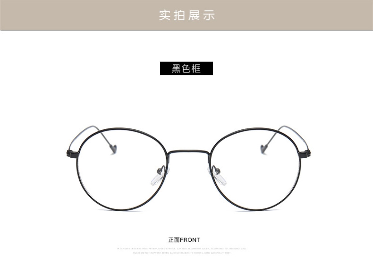 Kính gọng kính nữ phiên bản Hàn Quốc của nghệ thuật thủy tinh mặt tròn retro gọng kính có thể được trang bị mắt hoàn thiện nam gương toàn khung phẳng - Kính khung gọng kính cận