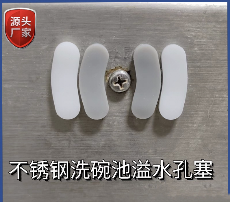 Stainless Steel Sink Overflow Hole Plug, Oval Overflow Hole Silicone Plug, Anti-Odor, Anti-Insect, Sealing Plug, Stopper