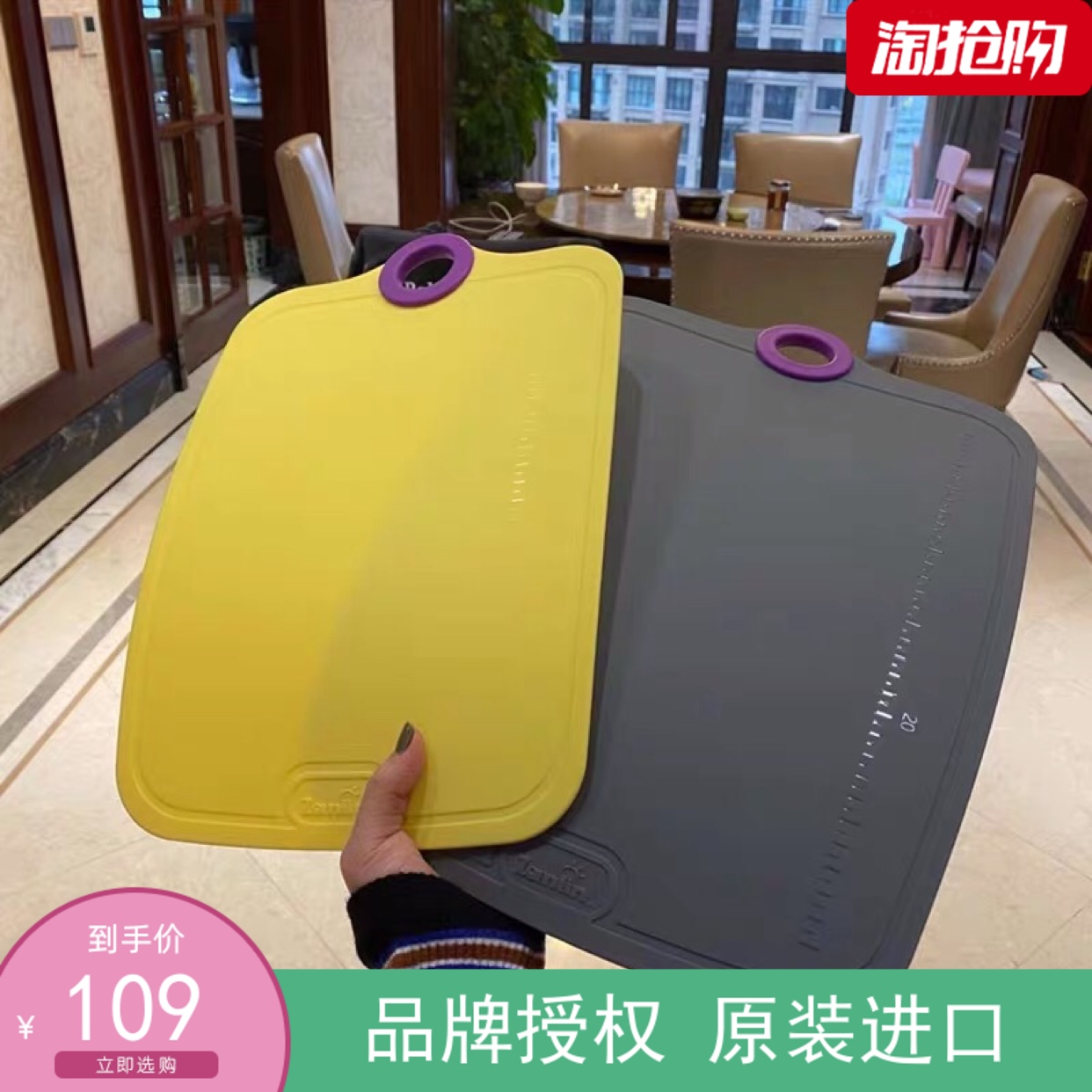 Hot sale Taiwan Imports zaniin cut vegetable plate rectangular TPU antibacterial and mildew anti-mark chopping block Deputy food fruit plate