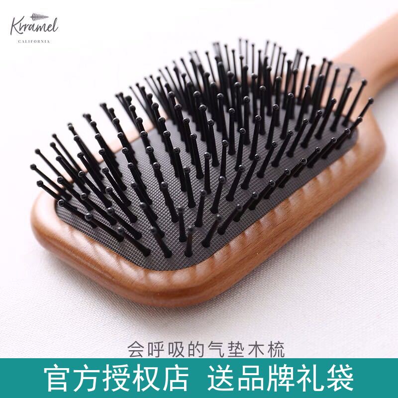 Hot sell krramel bare beech wood comb gift box gift air cushion massage comb American air bag comb antistatic
