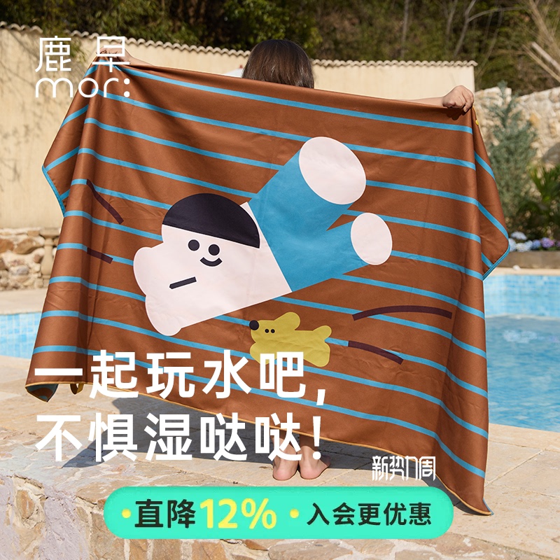 Quick-Dry Bath Towel and Bathrobe, Dual-Use for Swimming and Water Play, Beach Towel, Quick-Dry Absorbent Bathrobe, Portable Bath Towel