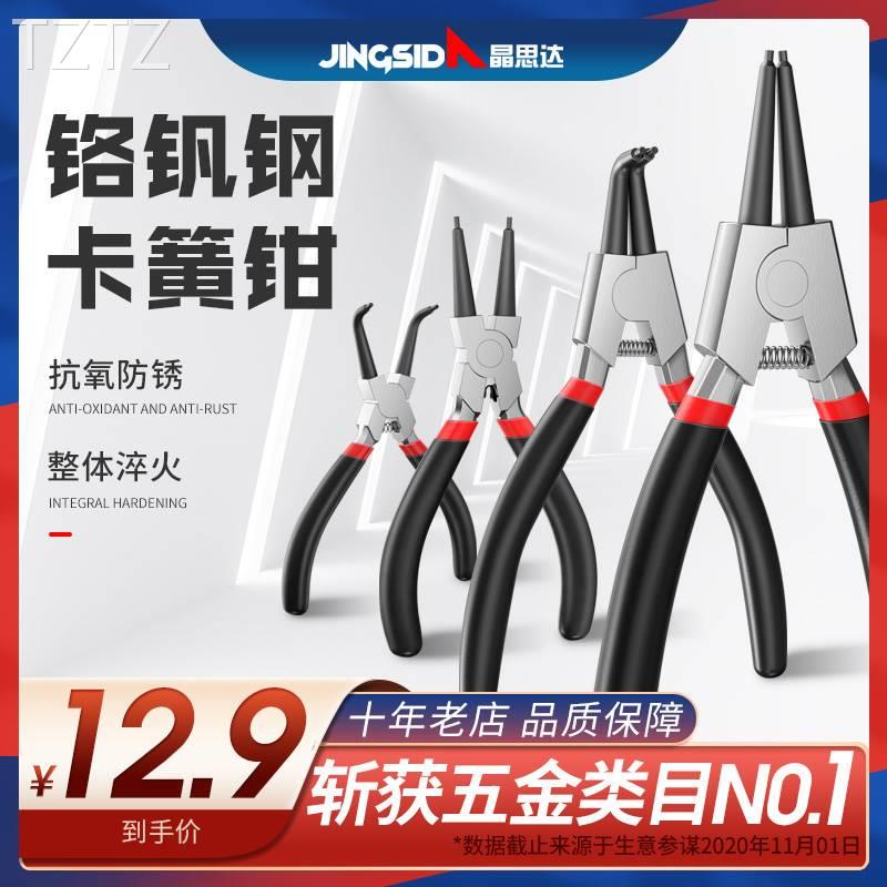 Snap spring pliers internal and external use card ring spring small C type clasp pliers multifunctional large full large number e type kYellow internal calipers