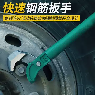 Steel sleeve torque wrench Fast manual connection pipe wrench Straight thread steel plate universal pipe wrench Bend