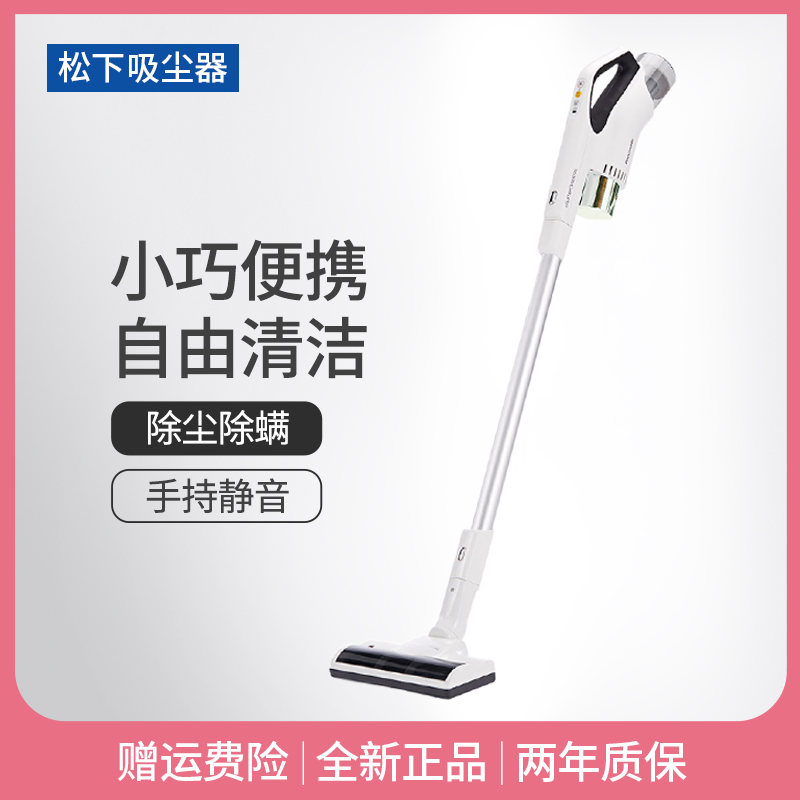 Panasonic vacuum cleaner BD565 Home office carpet Pole type hand-held non-consumable vacuum small mite removal instrument