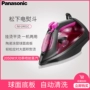 Bàn ủi điện gia dụng Panasonic cầm tay hơi nước công suất lớn hơi nước ướt và khô bằng sắt điện NI-U401C bàn ủi laurastar