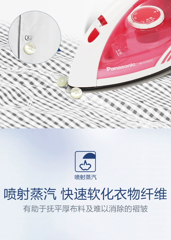 Máy ủi bàn ủi hơi nước cầm tay màu hồng Panasonic / Panasonic Electric Iron NI-E100TS